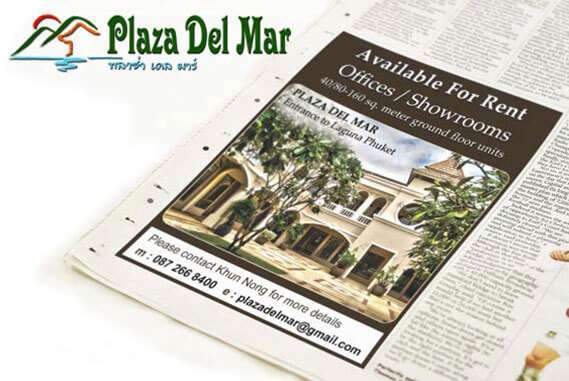 Plaza Del Mar Newspaper Ad by Hue-Marketing.com
